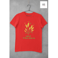 Round Neck - T Shirt Beauty Around Red Round Neck - T Shirt Beauty Around Red