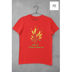 Round Neck - T Shirt Beauty Around Red Round Neck - T Shirt Beauty Around Red