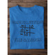 Round Neck - Boring Lecture - Blue Round Neck - Boring Lecture - Blue