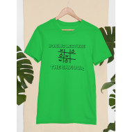 Round Neck - Boring Lecture - Green Round Neck - Boring Lecture - Green