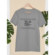 Round Neck - Boring Lecture - Grey Round Neck - Boring Lecture - Grey