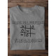 Round Neck - Boring Lecture - Grey Round Neck - Boring Lecture - Grey