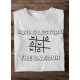 Round Neck - Boring Lecture - White Round Neck - Boring Lecture - White