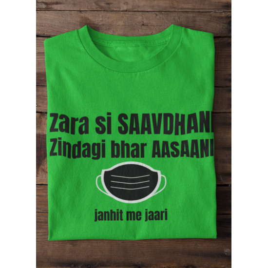 Round Neck - Savdhaani - Green Round Neck - Savdhaani - Green