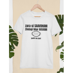 Round Neck - Savdhaani - White Round Neck - Savdhaani - White